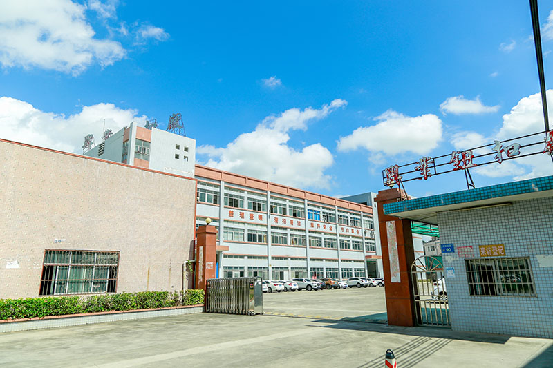 公司大門(mén)